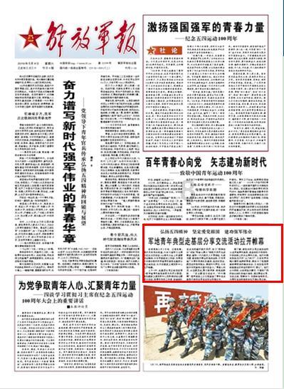 4399斗罗大陆