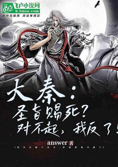 刺客信条：大革命